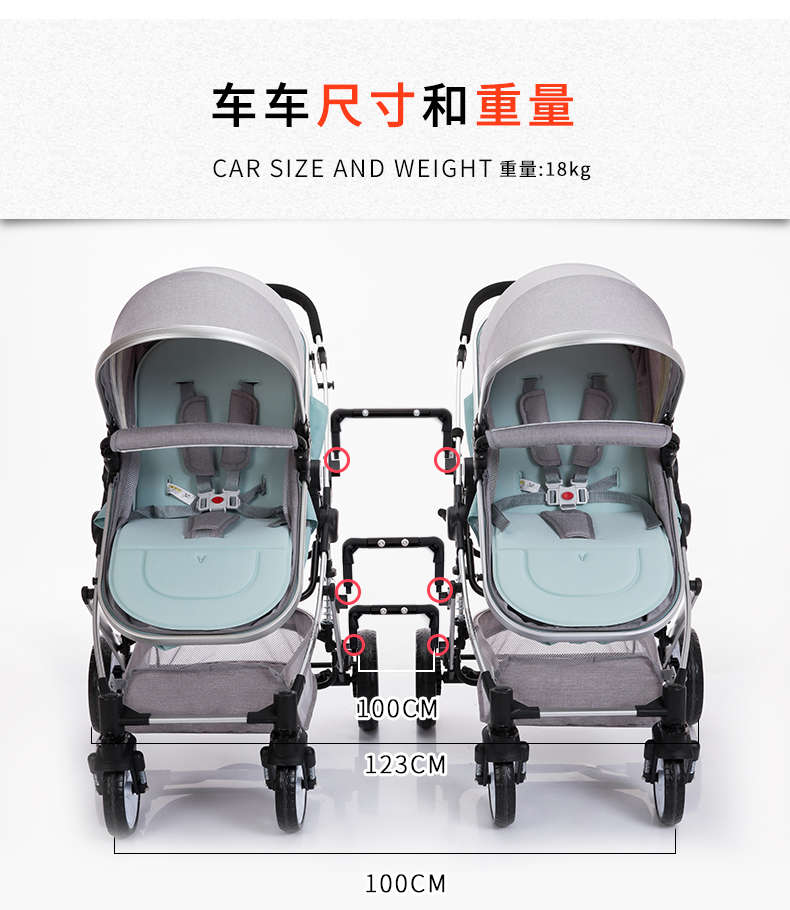 Twins Baby Stroller /Pram  Wisesonle