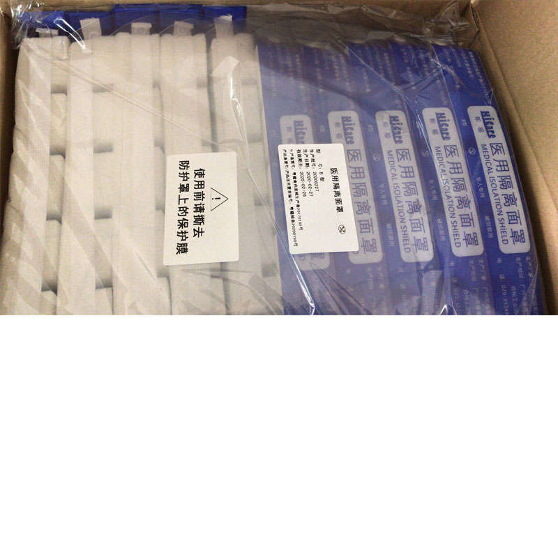 Medical Mask Increased HD Protective Head-Mounted Isolation Protective Cover Anti-Fog Anti-Gas Enhan