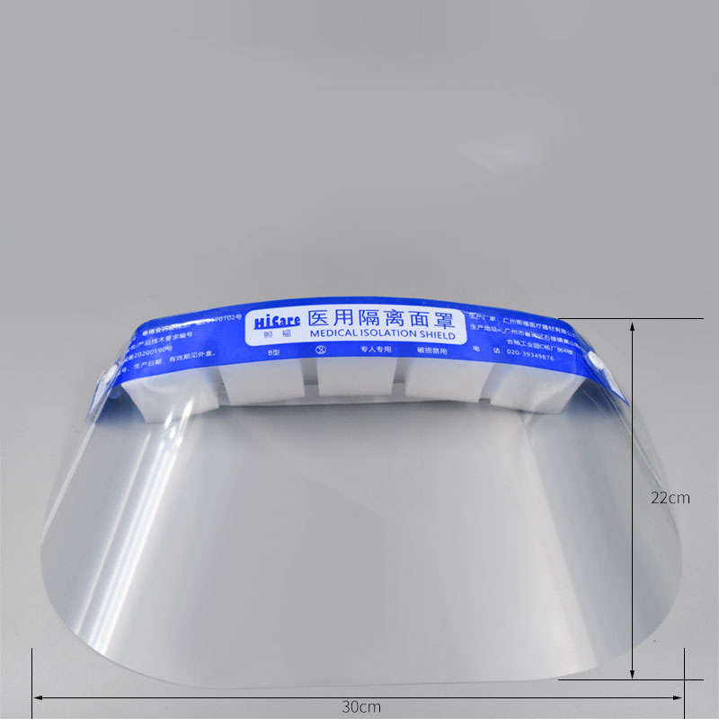 Medical Mask Increased HD Protective Head-Mounted Isolation Protective Cover Anti-Fog Anti-Gas Enhan