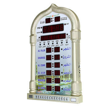 Mosque Wall Clock Azan Alarm Clock Al-Harameen Ramadan Gift