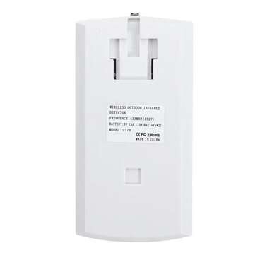 3Pcs PIR Outdoor Wireless 433 Waterproof Infrared Detector Dual Infrared Motion Sensor For Smart Hom