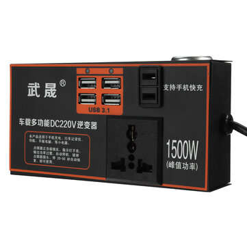 1500W Peak Power Car Inverter 12V 24V DC to 220V AC 4USB  Converter