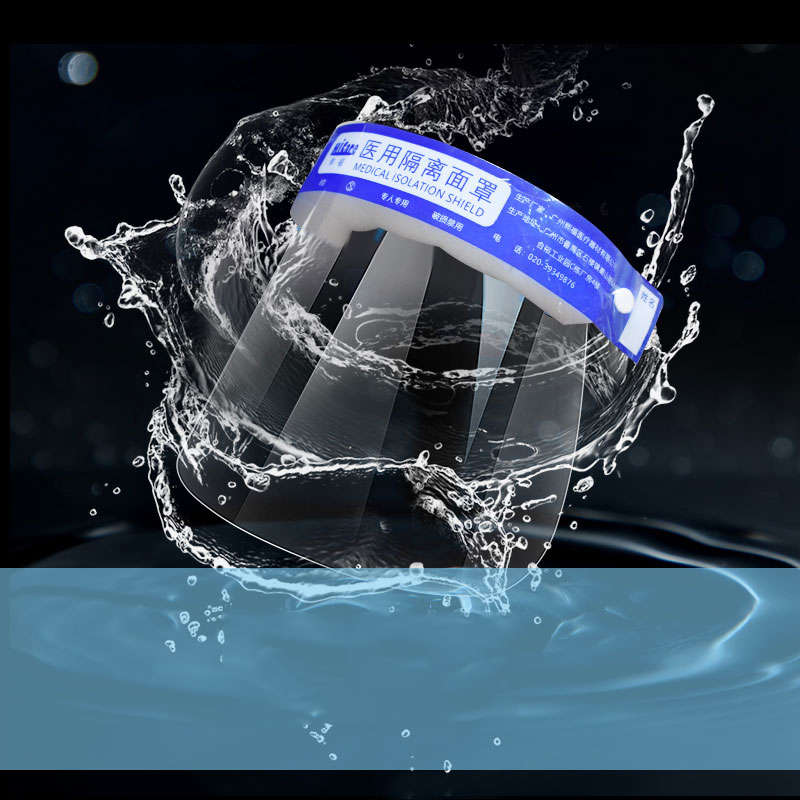 Medical Mask Increased HD Protective Head-Mounted Isolation Protective Cover Anti-Fog Anti-Gas Enhan