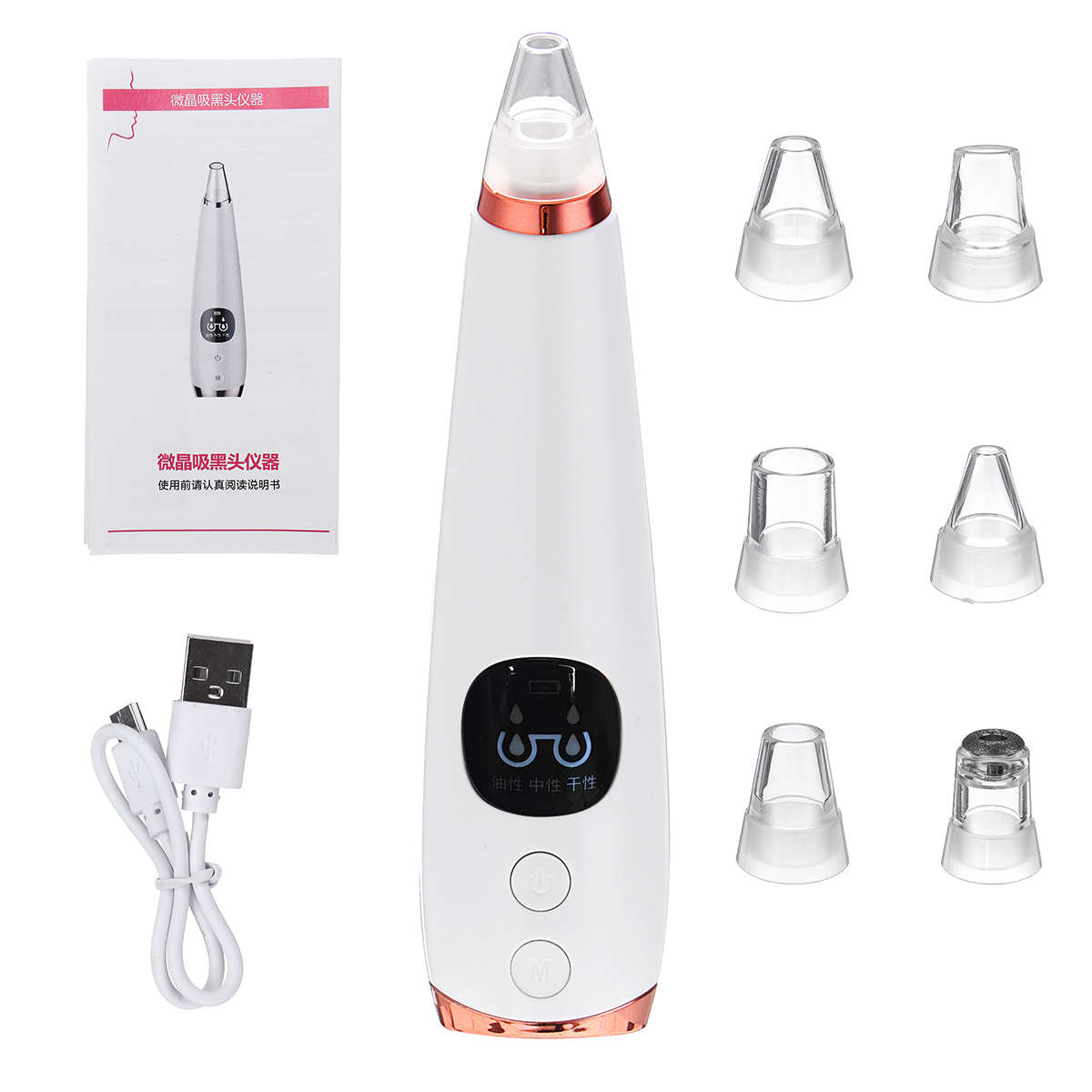 3 Gears USB Ultrasonic Electric Facial Pore Cleanser Face Blackhead Suction Remover Skin Cleanerer