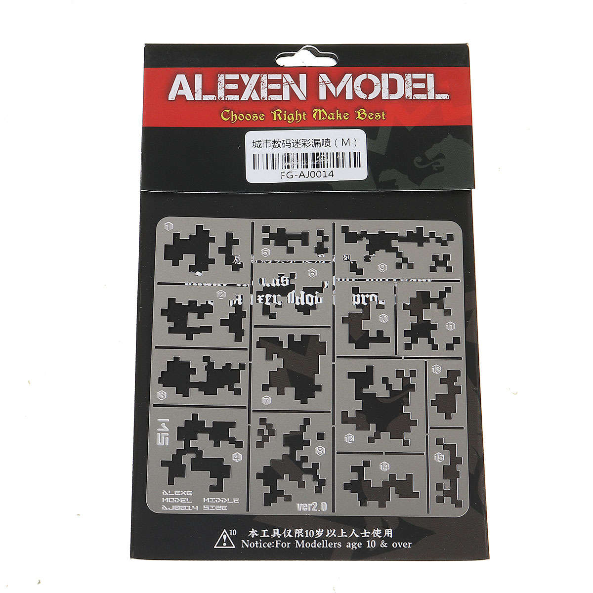 1/35 Stainless Steel AFV Digital Camo Spray Template Stenciling Leakage Spray Mould