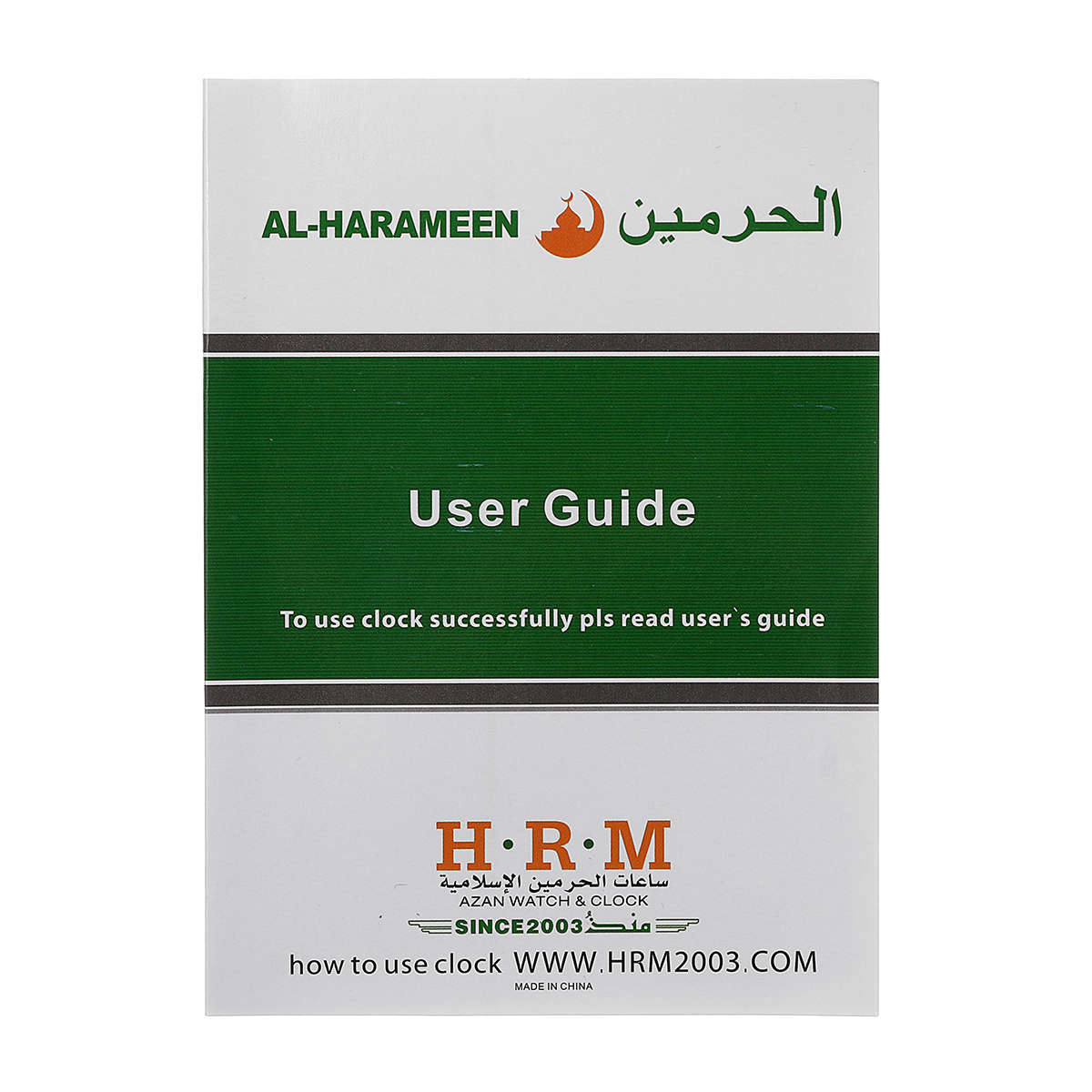 Praying Islamic Desk Azan Table Alarm Clock Electronic Desk Clock