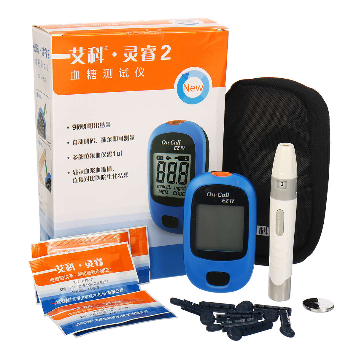 Blood Glucose Meter Sugar Meter Diabetes Tester 25Pcs Blood Test Strips Blood Collection Ne (Type A)