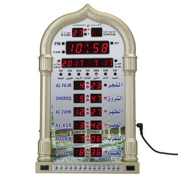 Mosque Wall Clock Azan Alarm Clock Al-Harameen Ramadan Gift