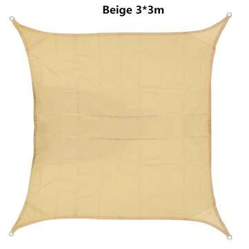 Sun Shade Sail Waterproof 420D Oxford Polyester Canopy Cover Awning Outdoor Garde... (COLOR.: BEIGE)