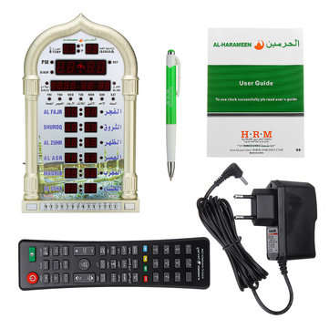Mosque Wall Clock Azan Alarm Clock Al-Harameen Ramadan Gift