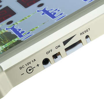 Mosque Wall Clock Azan Alarm Clock Al-Harameen Ramadan Gift