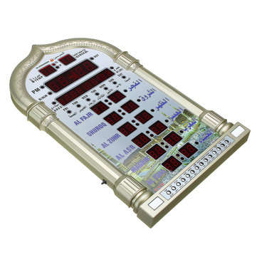 Mosque Wall Clock Azan Alarm Clock Al-Harameen Ramadan Gift