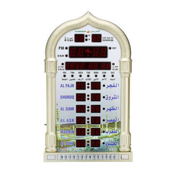 Mosque Wall Clock Azan Alarm Clock Al-Harameen Ramadan Gift