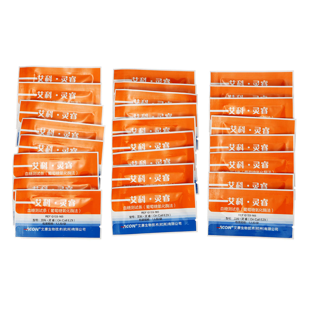 Blood Glucose Meter Sugar Meter Diabetes Tester 25Pcs Blood Test Strips Blood Collection Ne (Type A)