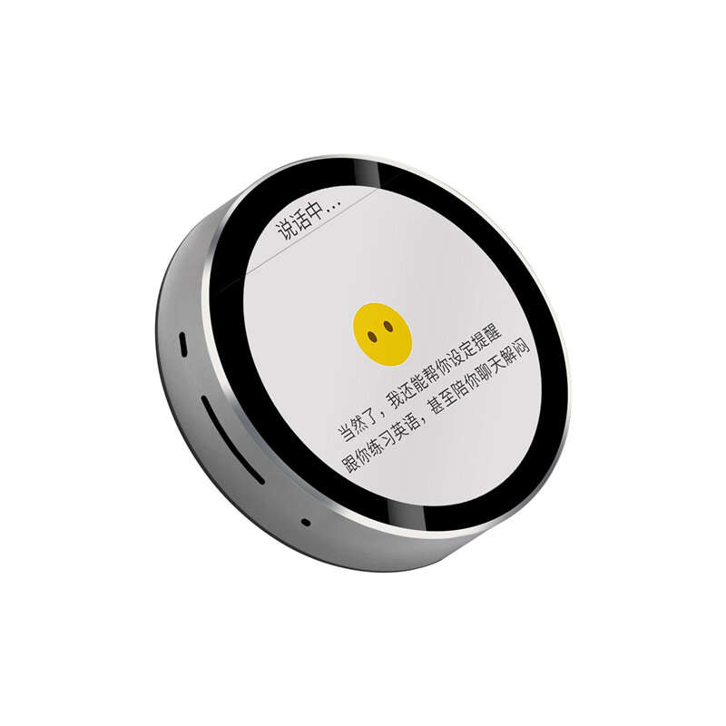 Upgraded Edition - 1.85 Inch IPS Touchscreen Xiaozhi AI Chatting and Dialogue ESP32-S3 Bluetooth WiF