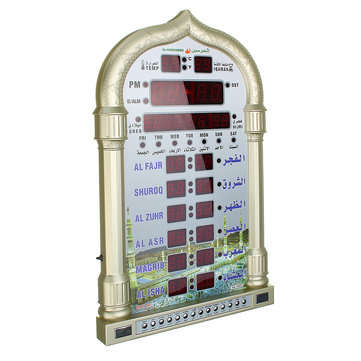 Mosque Wall Clock Azan Alarm Clock Al-Harameen Ramadan Gift
