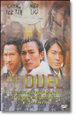 Duel - Duel Chen Yee Kin, Andy Lau 16 V Action, Martial Arts 6006348009013 DVD PAL 2 8009013