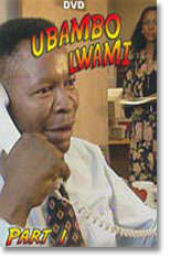 Ubambo Lwami - Ubambo Lwami 1 Zulu Drama ALL AGES Nigerian/Sotho/Tswana/Zulu 6008331000830 DVD PAL 2