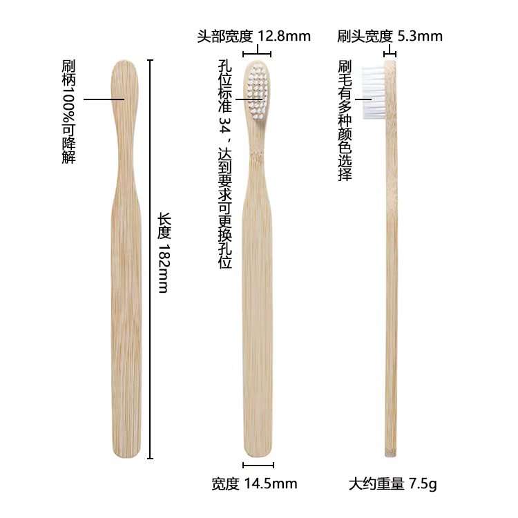 Bamboo Toothbrush