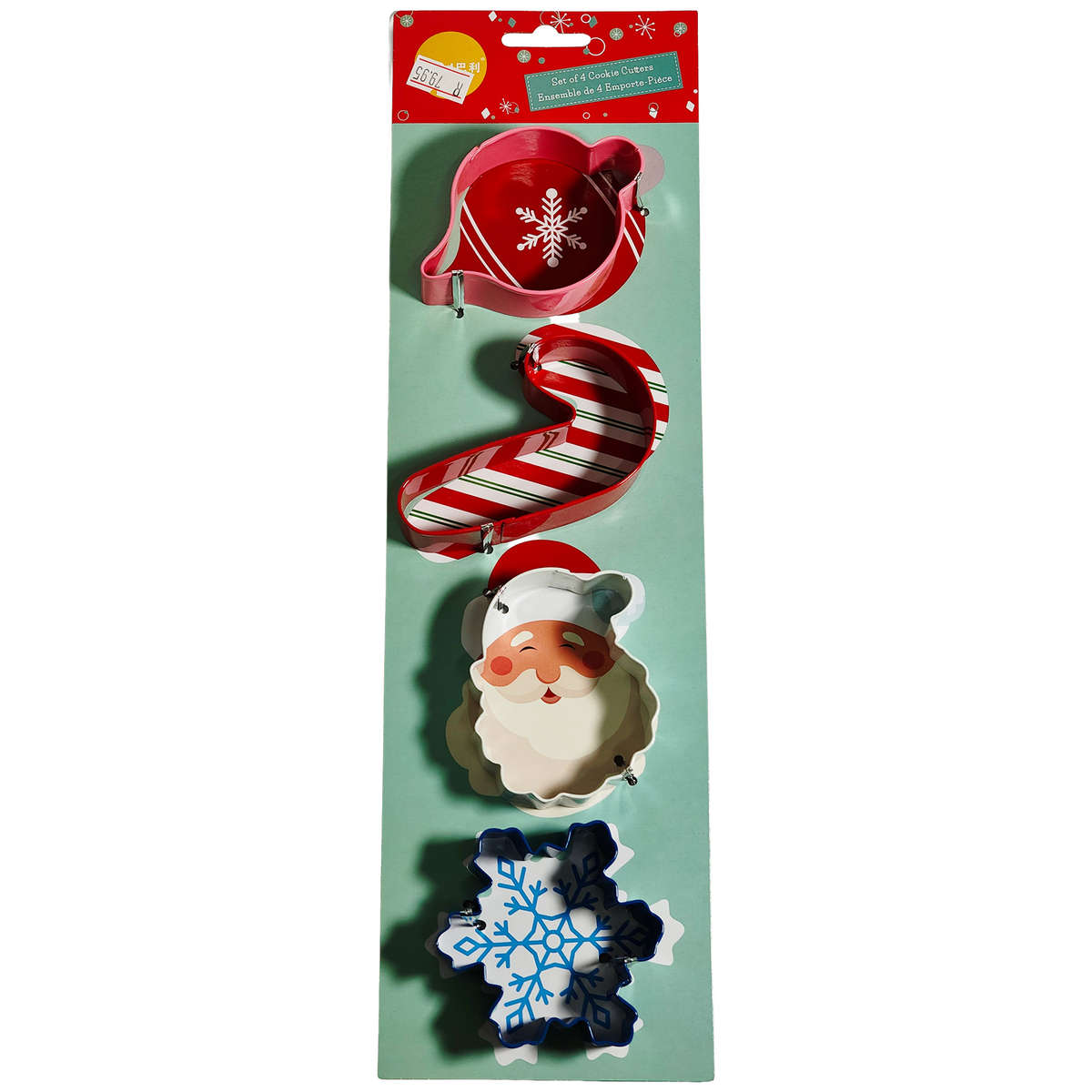 CHRISTMAS CUTTER SET 2