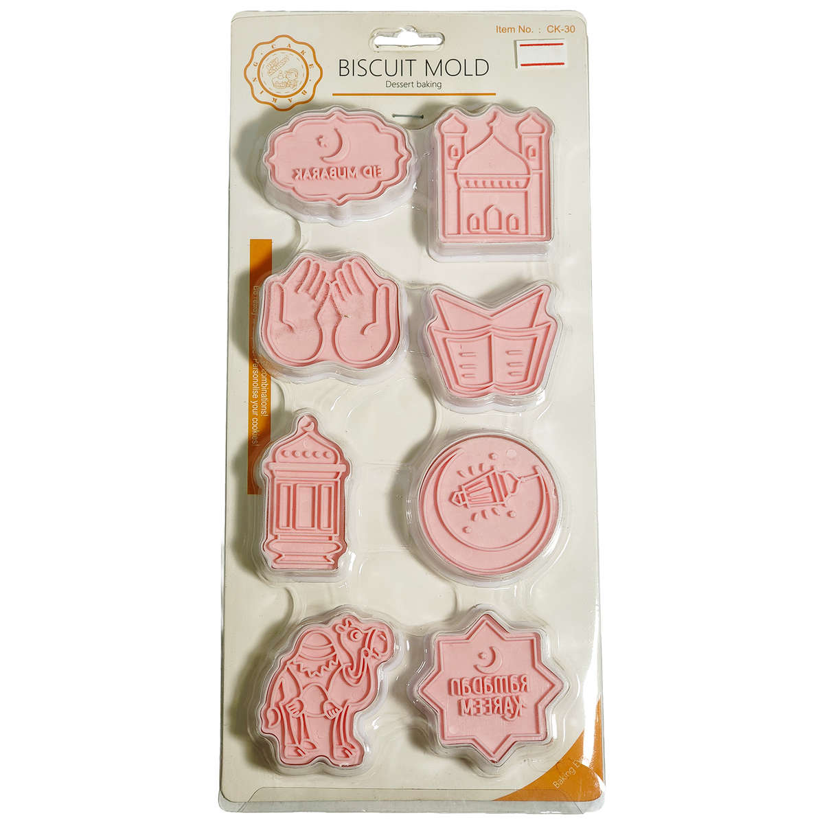 EID BISCUIT PUSH-EASY MOULD/CUTTER SET 2