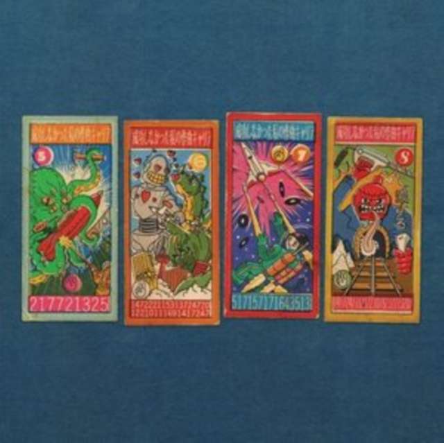 Andy Partridge - My Failed Songwriting Career - Volume 2 EP (12 inch Vinyl)