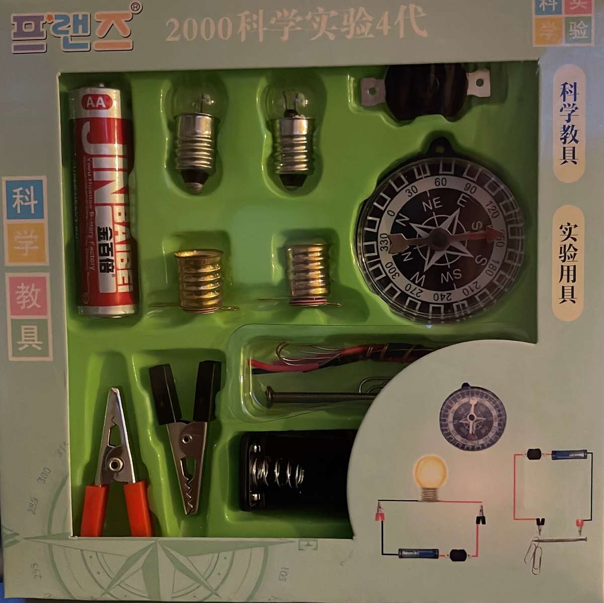 Bulb Electric Science Experimental Kit