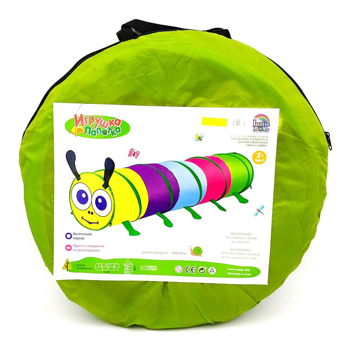 Kids Pop Up Tunnel In A Bag