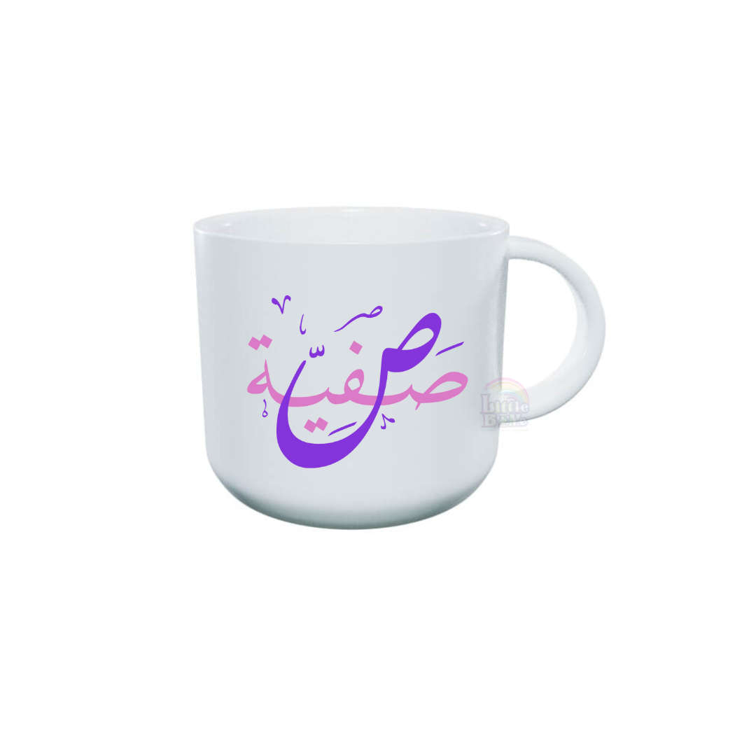 Personalized Toddler Mug - Arabic Pink
