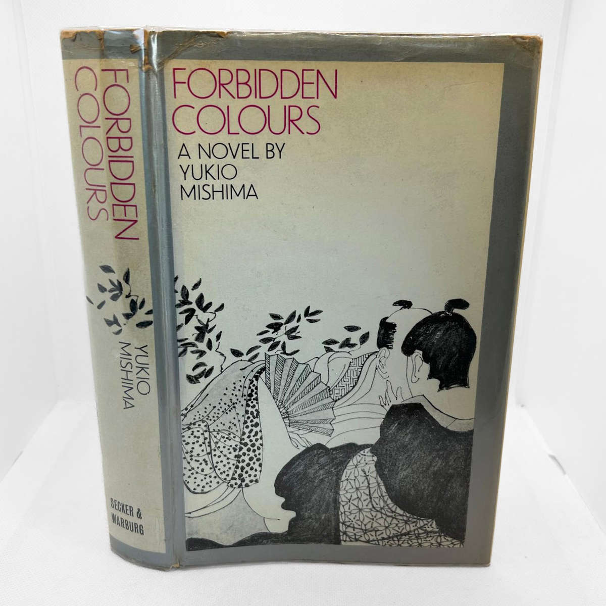 Forbidden Colours by Yukio Mishima (first edition)