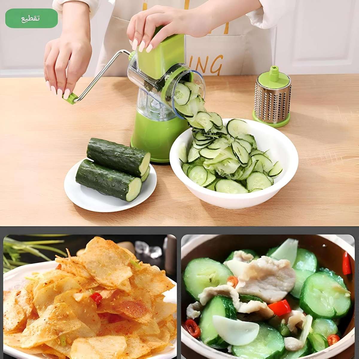 Manual Vegetable Cutter Slicer