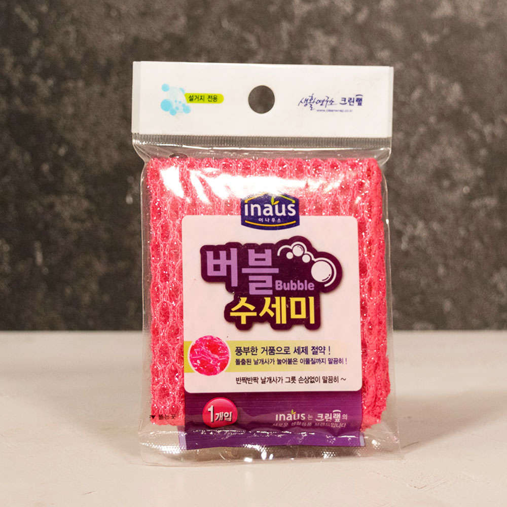 Cleanwrap Bubble Scrubber 19cm x 22cm