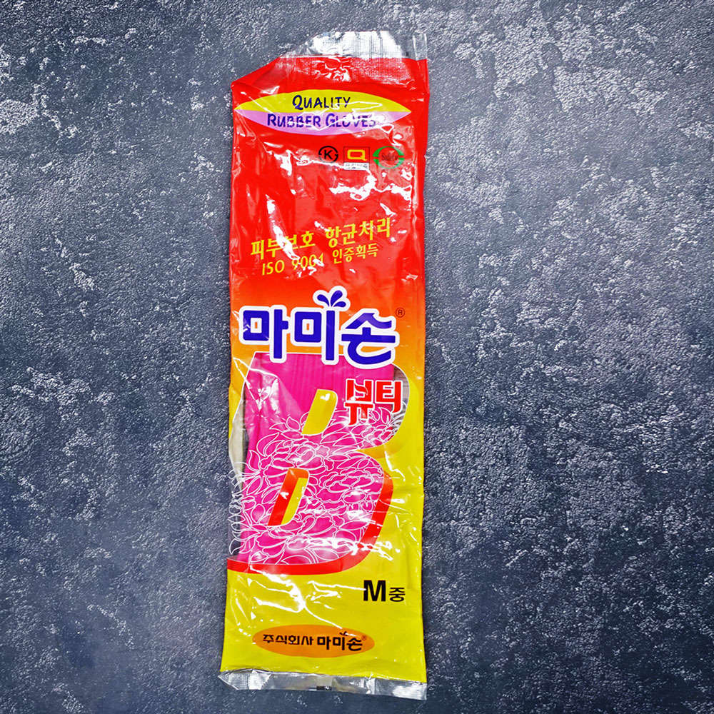 Mamison Quality Rubber Gloves