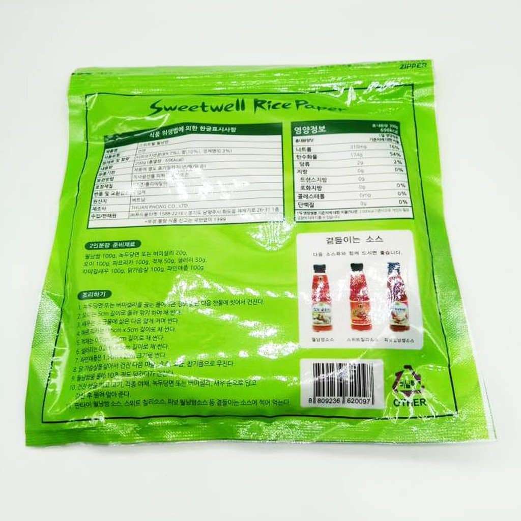 Sweetwell Rice Paper 200g
