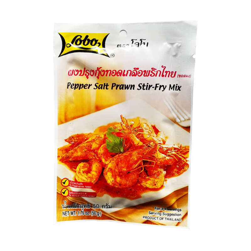 Lobo Pepper Salt Prawn Stir- Fry Mix 50g