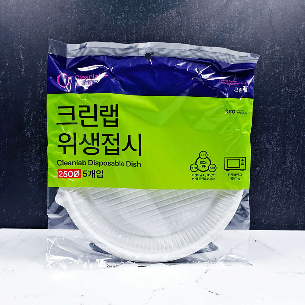 Clean Lab Disposable Dish Pack