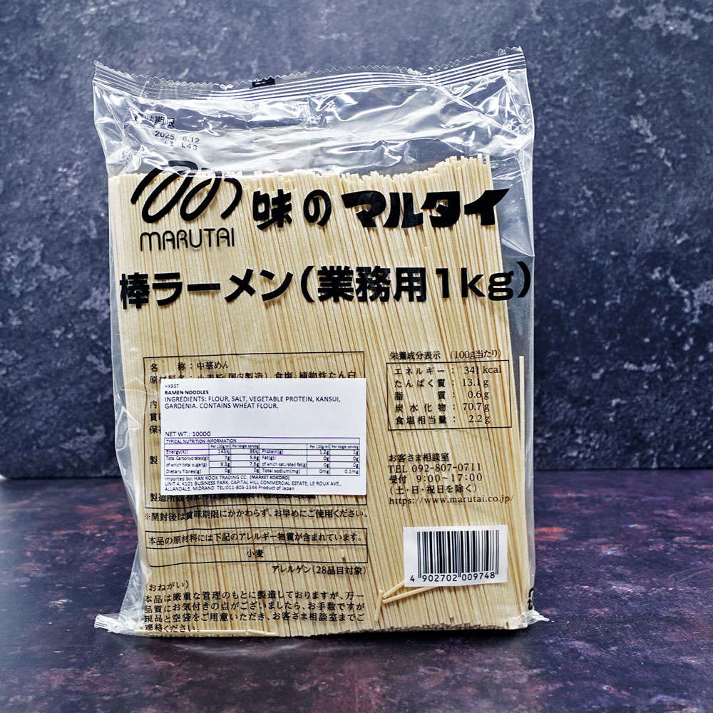 Marutai Ramen Noodles 1kg