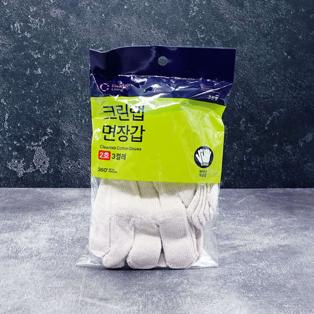 Cleanlab Cotton Gloves 3 Pairs