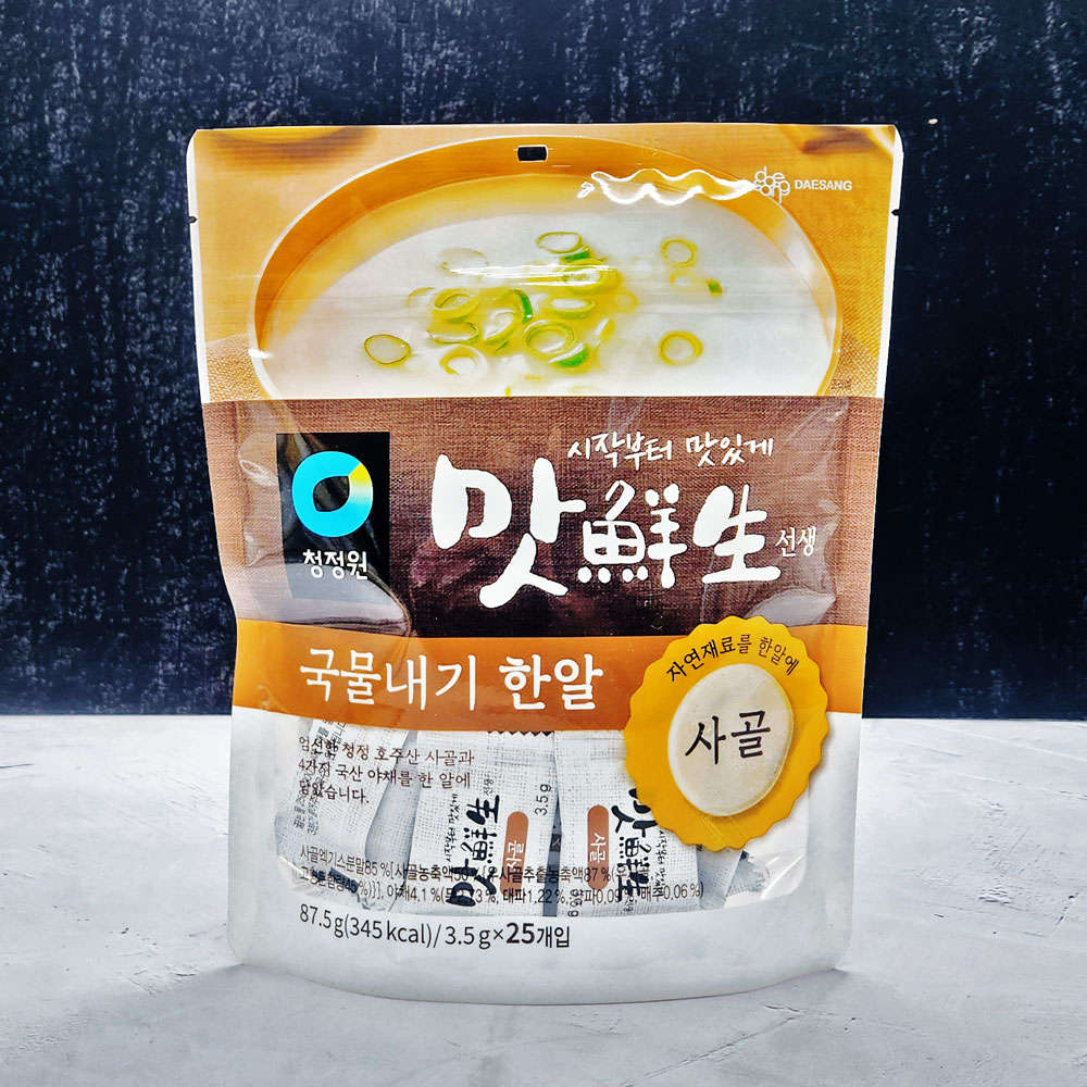 (CJW) Soup Stock - Beef Bone 87.5g