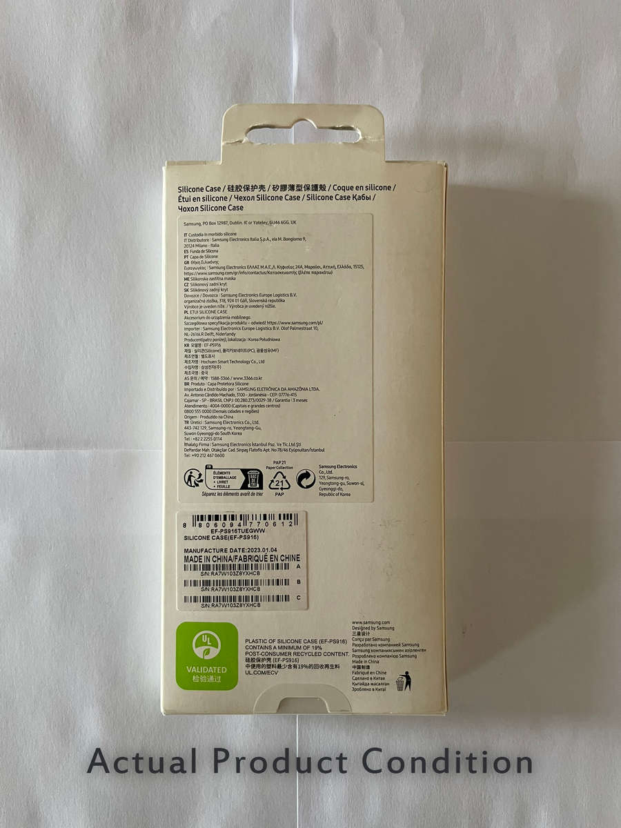 Samsung Original Silicone Case - Samsung Galaxy S23 Plus (Cream) (UNBOXED)