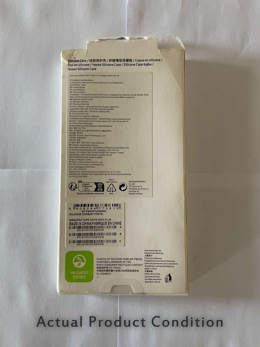 Samsung Original Silicone Case - Samsung Galaxy S23 Plus (Cream) (UNBOXED)