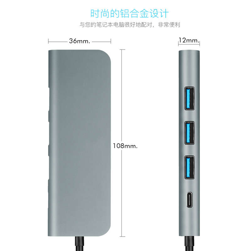 7 in 1 USB C Hub (HDMI x 1 - USB 3.0 x 3 - DP x 1 - SD x 1 - TF x 1)