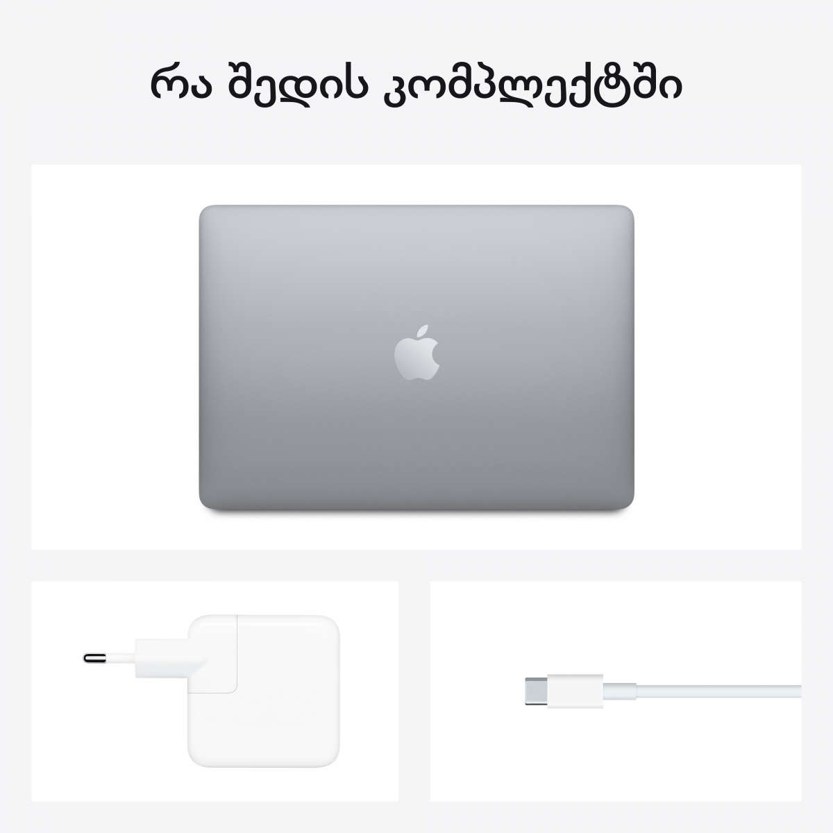 Apple MacBook Air A2179 13.3-inch Retina display Intel Core i3 processor 8 GB 256 GB SSD - NOT WO...