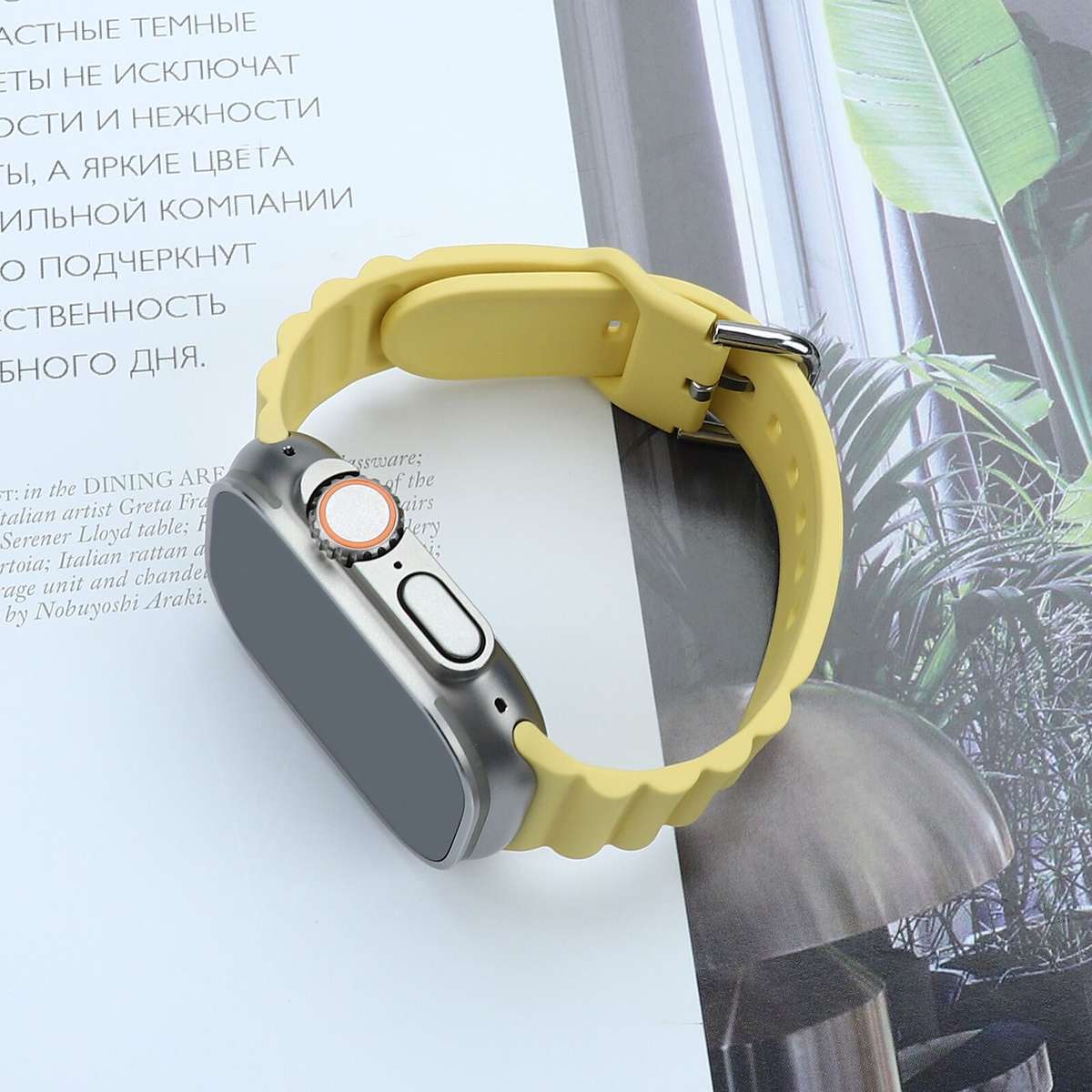 Apple Watch Weave Pattern Silicone Strap - Yellow