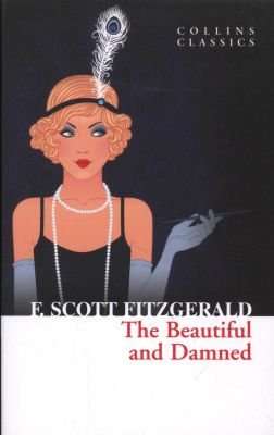 The Beautiful and Damned (Paperback)