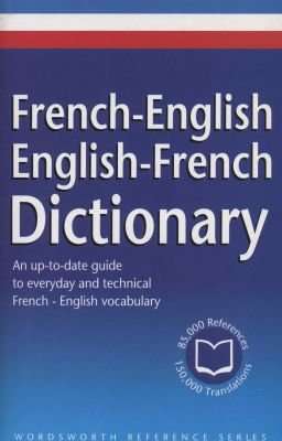 English-French/French-English Dictionary (Paperback, Reissue)