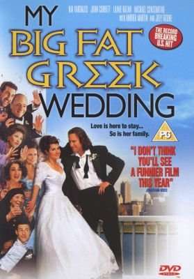 My Big Fat Greek Wedding (DVD)