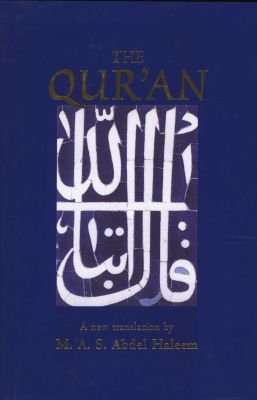 The Qur'an (Hardcover)
