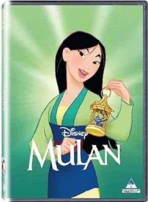 Mulan - Special Edition (Classics) (DVD)