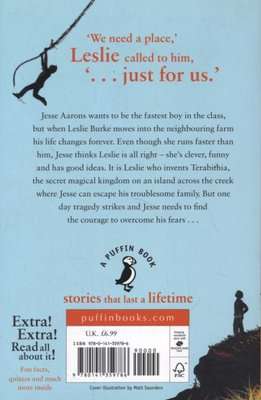 Bridge to Terabithia (Paperback)